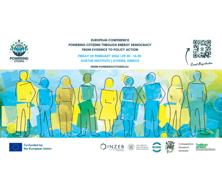 Ευρωπαϊκό Συνέδριο Powering Citizens through Energy Democracy: From Evidence to Policy Action