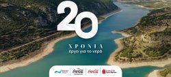 COCA-COLA 20 ΧΡΟΝΙΑ ΠΡΟΓΡΑΜΜΑΤΩΝ ΝΕΡΟΥ(1)(1)