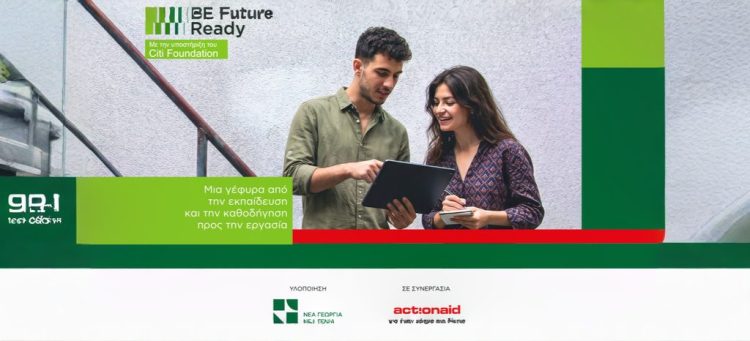HorizontalBEFUTURE