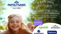 KV HUMANITY(1)(1)