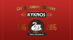 KYKNOS_century-old-industry-in-greece (1)