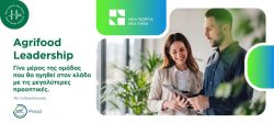 Agrifood Leadership