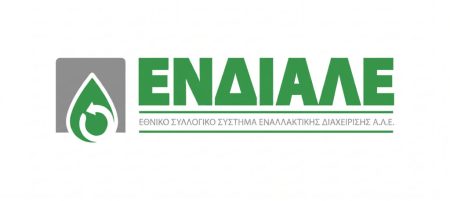 endiale_green